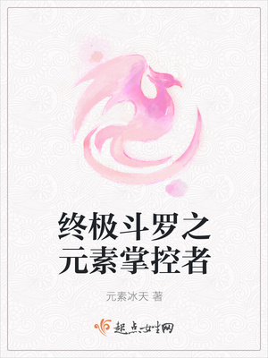 师生play在教室