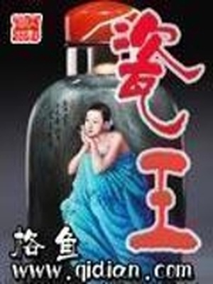 主人惩罚女仆打光屁股