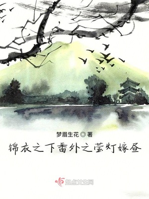 后妈,小说免费阅读